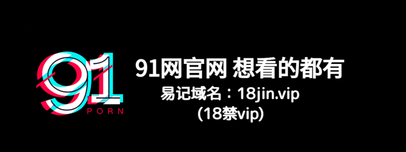 分类： <span>最新爆料</span>